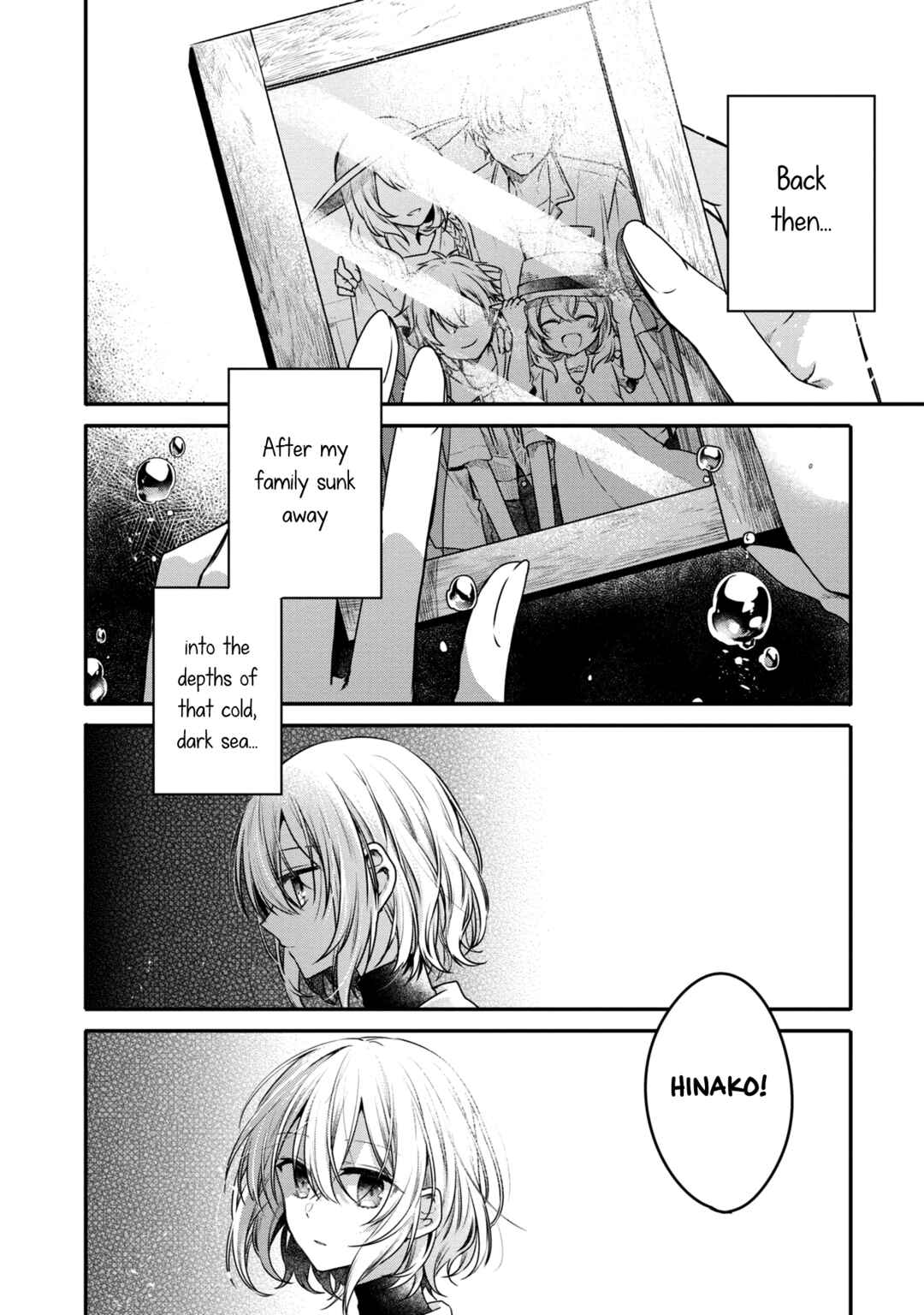 Watashi wo Tabetai, Hitodenashi Chapter 12.5 - Page 4