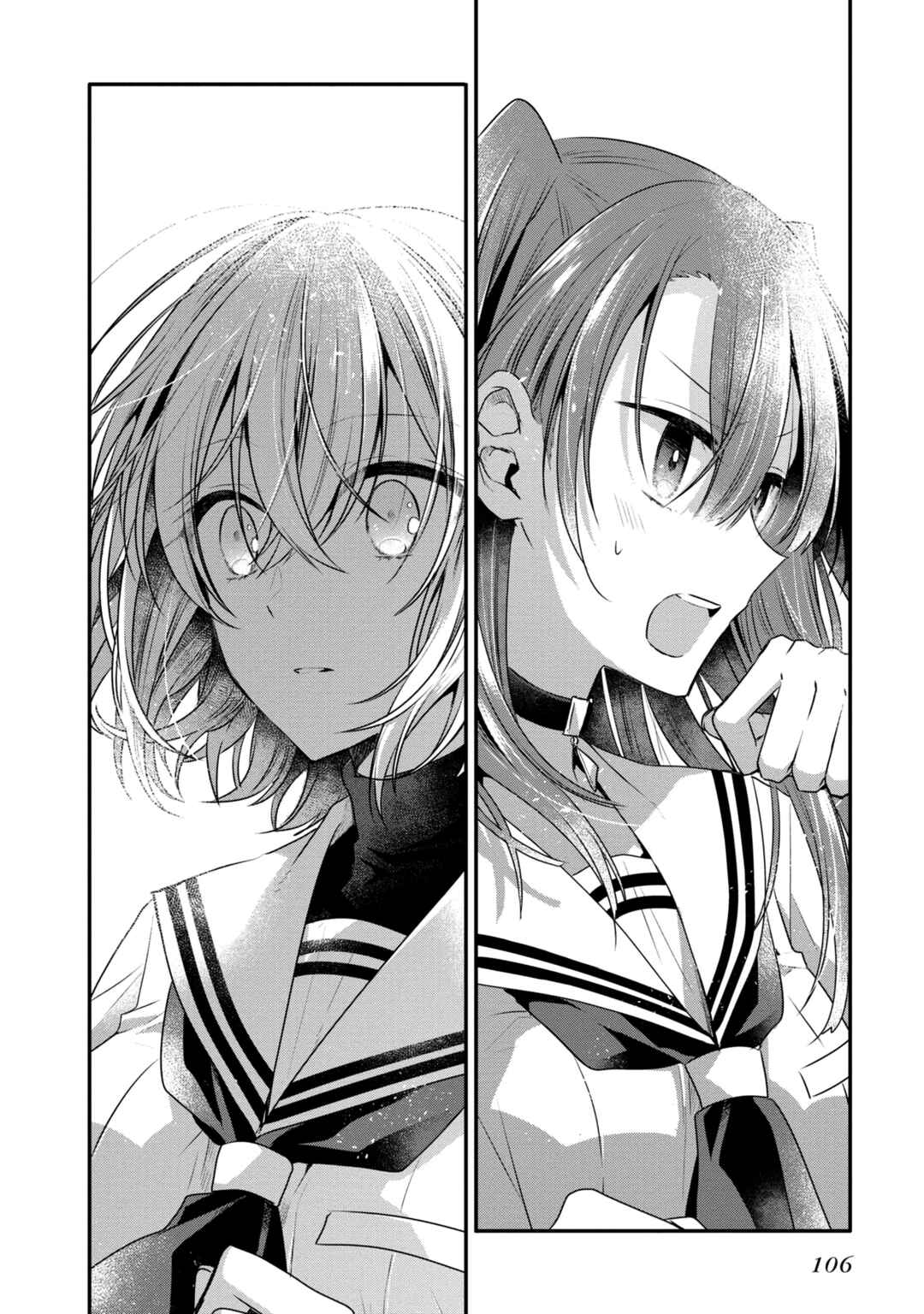 Watashi wo Tabetai, Hitodenashi Chapter 12.5 - Page 7