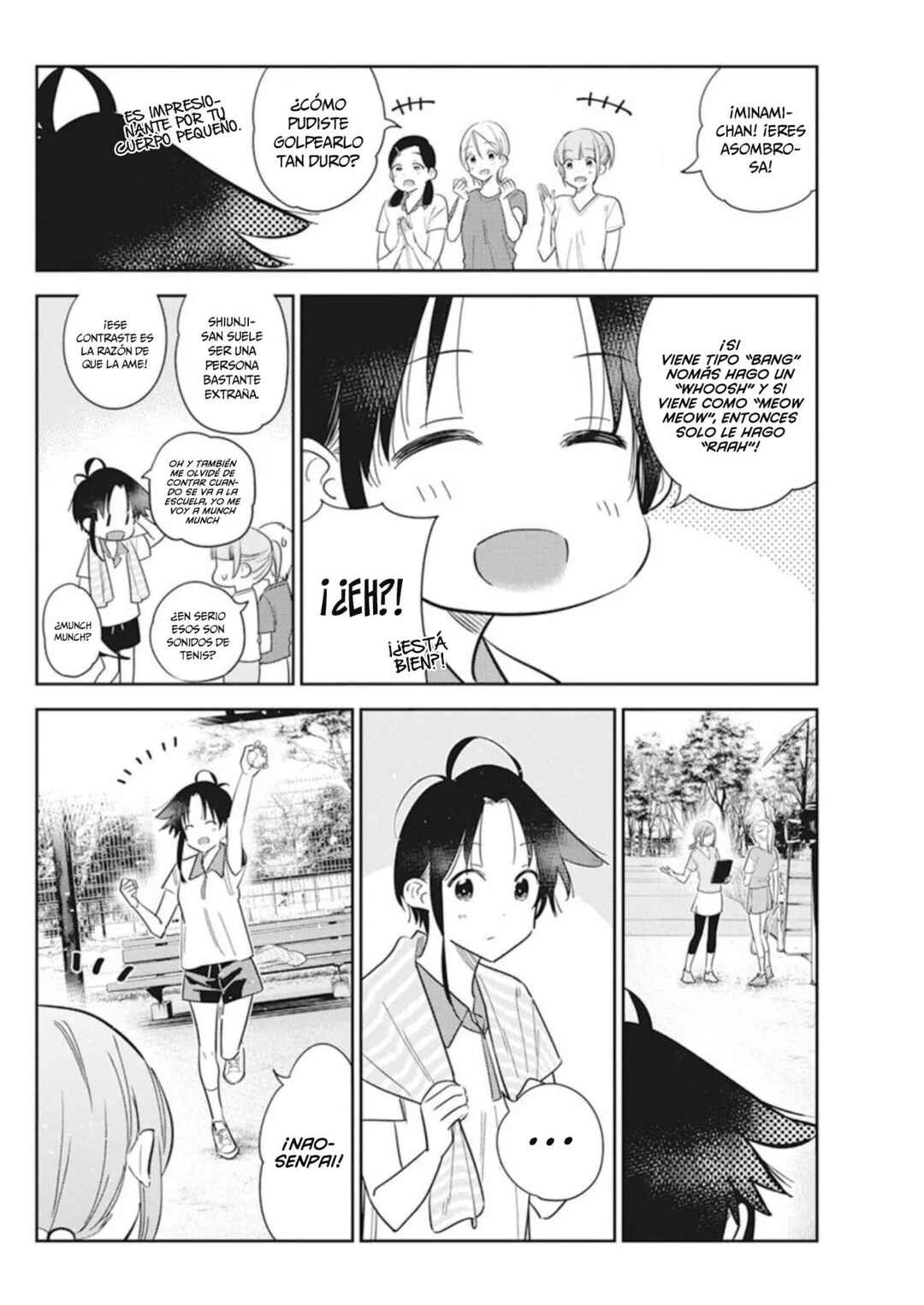 Shiunji-ke no Kodomotachi Chapter 14 - Page 11