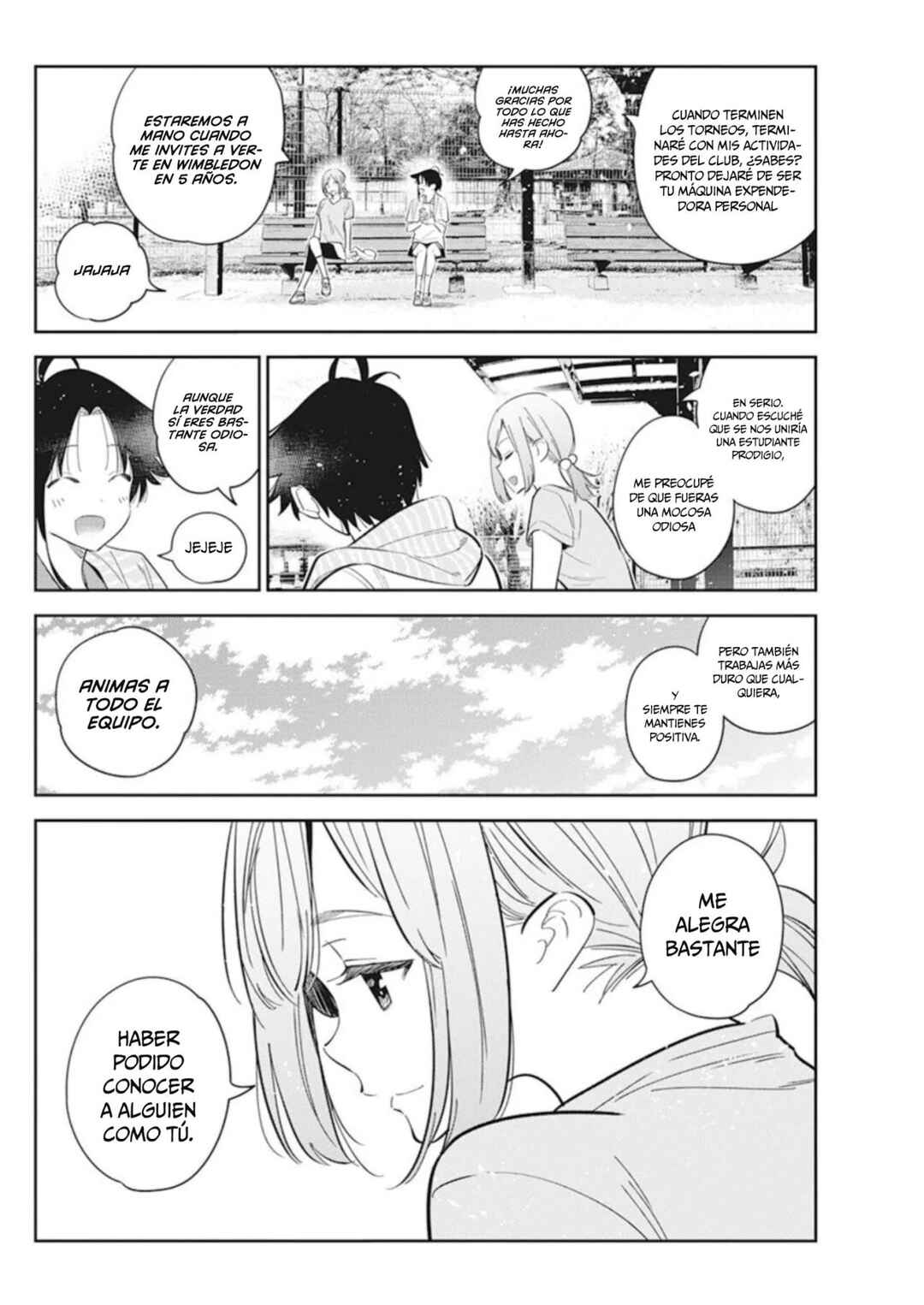 Shiunji-ke no Kodomotachi Chapter 14 - Page 13
