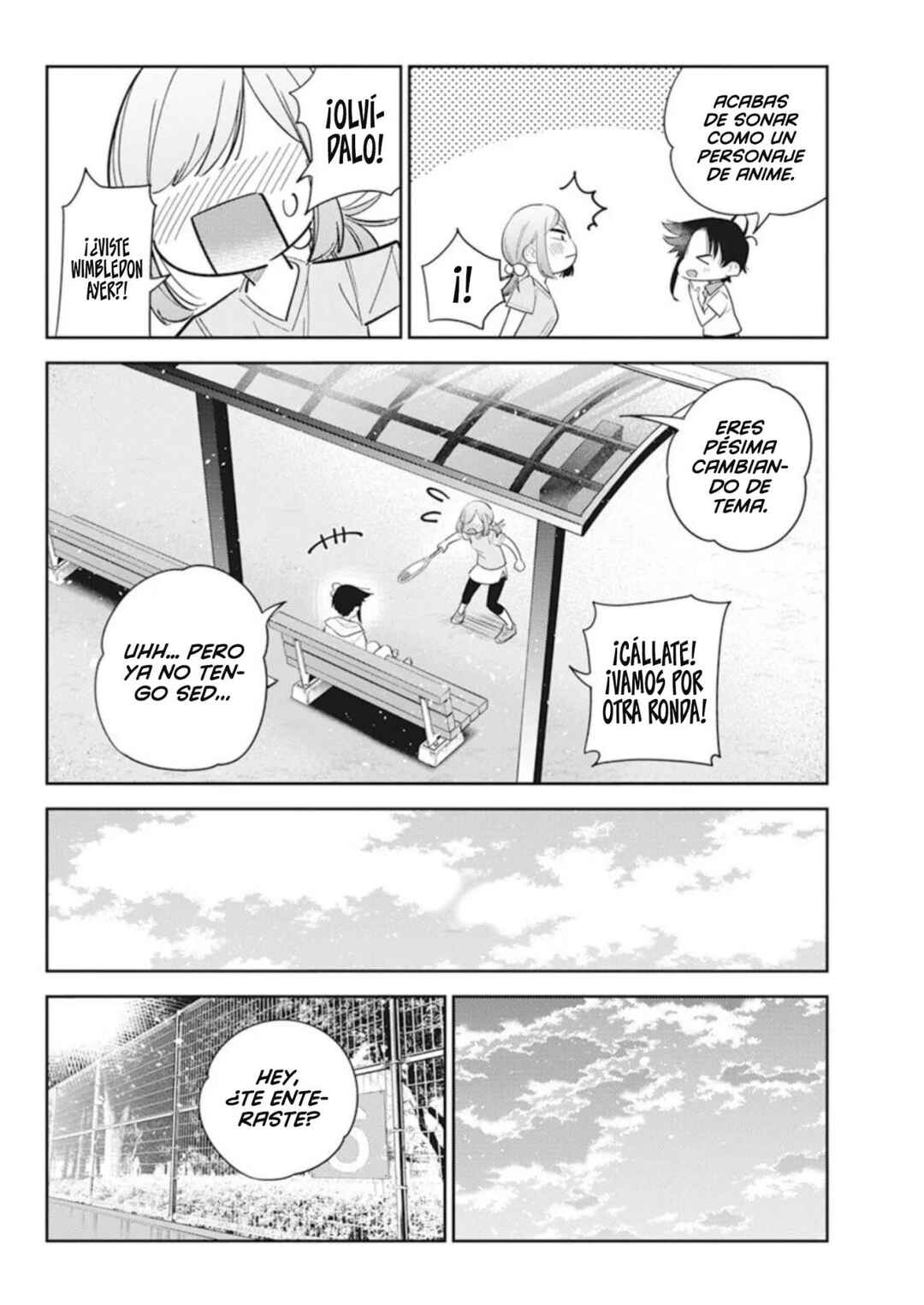 Shiunji-ke no Kodomotachi Chapter 14 - Page 15