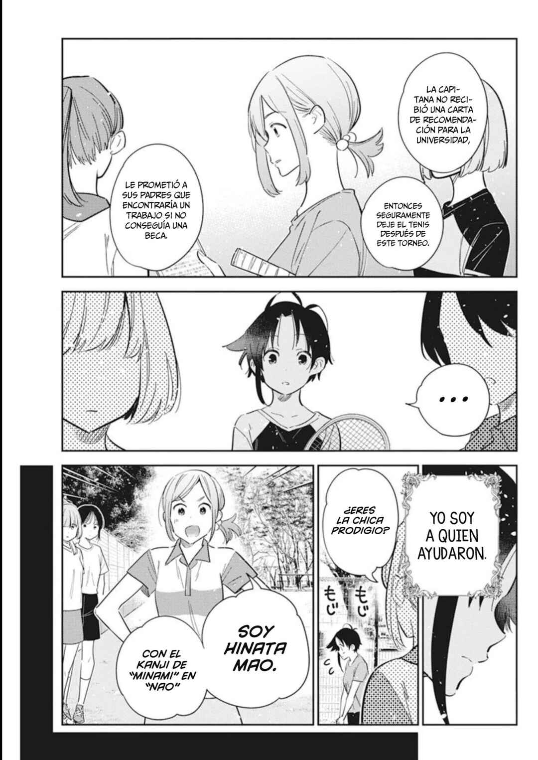 Shiunji-ke no Kodomotachi Chapter 14 - Page 16