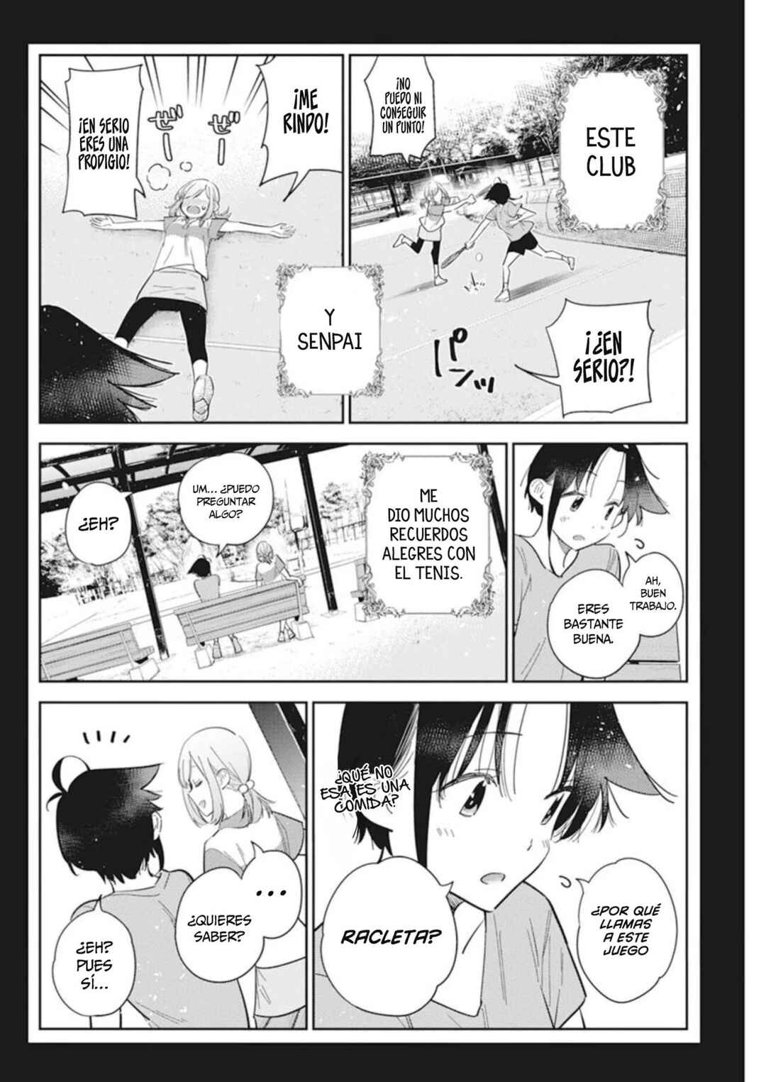 Shiunji-ke no Kodomotachi Chapter 14 - Page 17