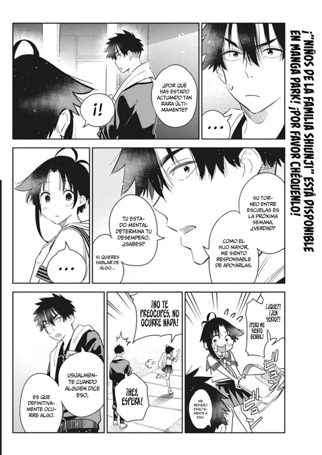 Shiunji-ke no Kodomotachi Chapter 14 - Page 5