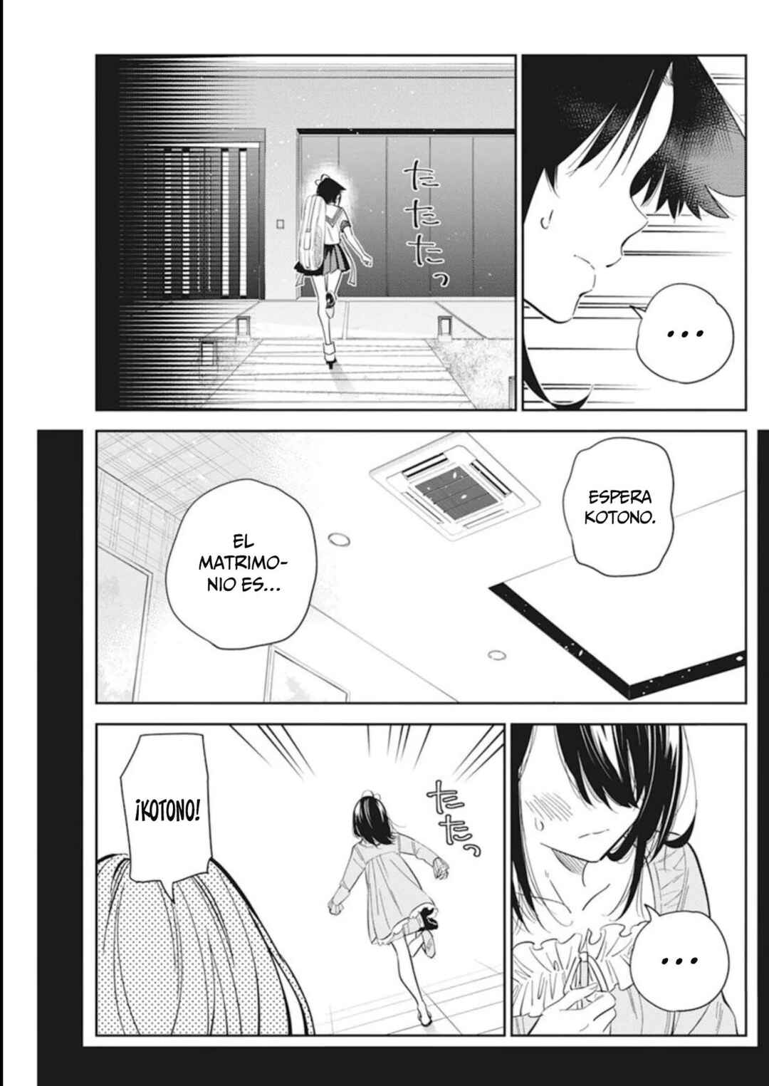 Shiunji-ke no Kodomotachi Chapter 14 - Page 6