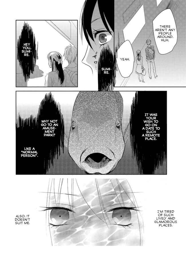 Last Menhealer Chapter 3 - Page 14