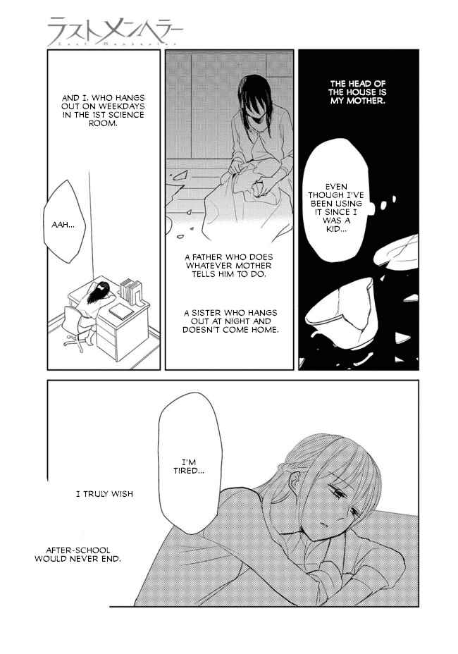Last Menhealer Chapter 3 - Page 25