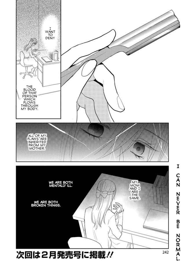 Last Menhealer Chapter 3 - Page 26