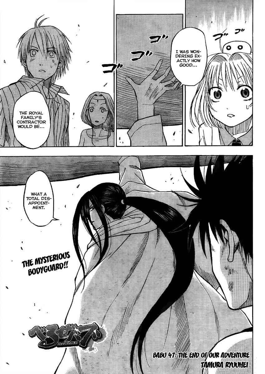 Beelzebub Chapter 47 - Page 1