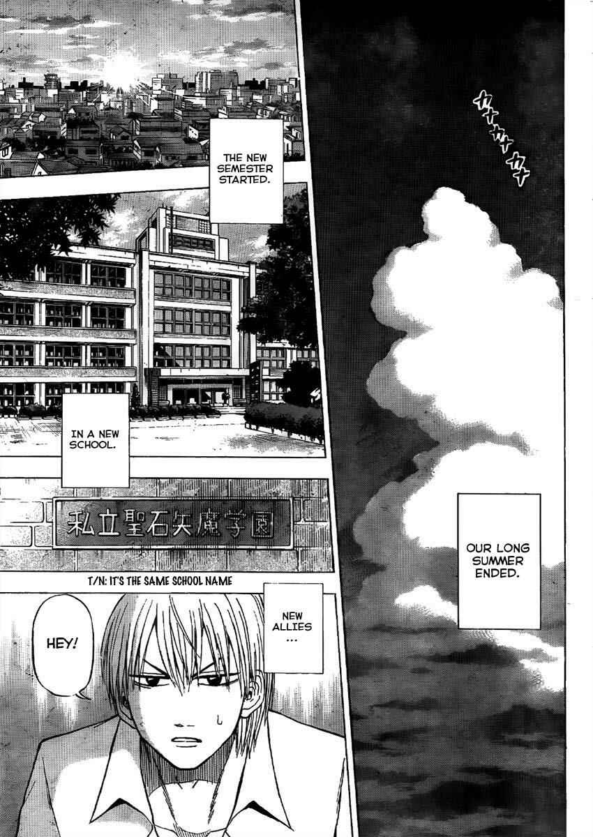 Beelzebub Chapter 47 - Page 17