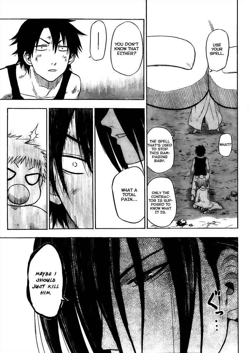 Beelzebub Chapter 47 - Page 3