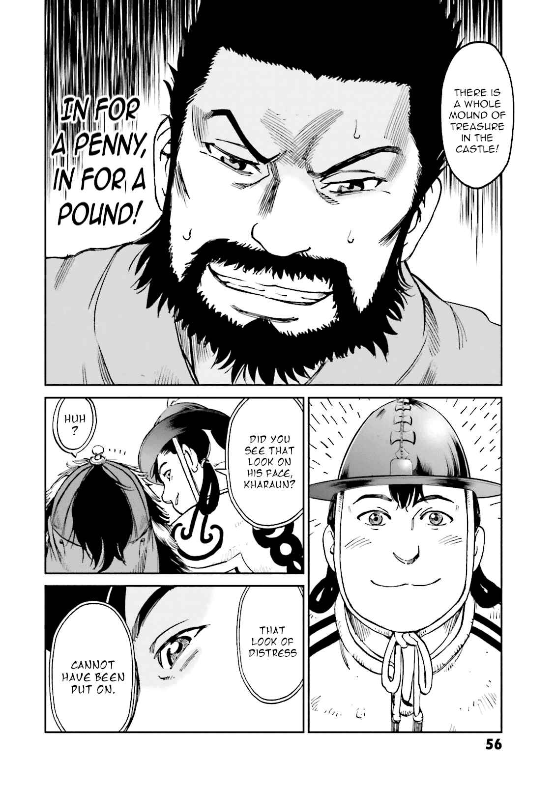 Angolmois - Record of the Mongol Invasion of Japan Chapter 22 - Page 12