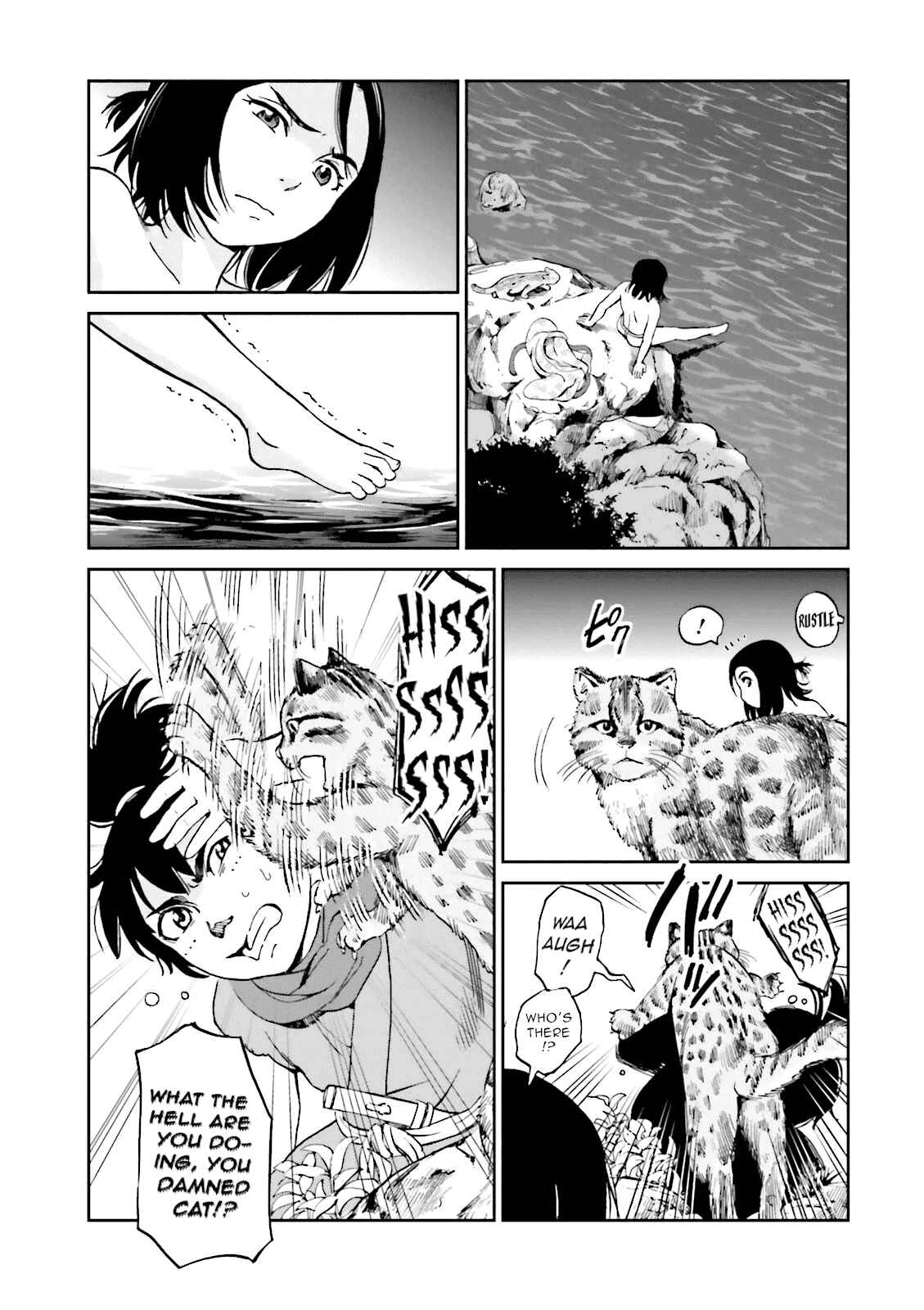 Angolmois - Record of the Mongol Invasion of Japan Chapter 22 - Page 18