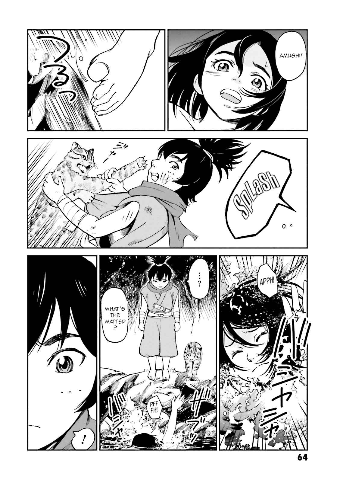 Angolmois - Record of the Mongol Invasion of Japan Chapter 22 - Page 19