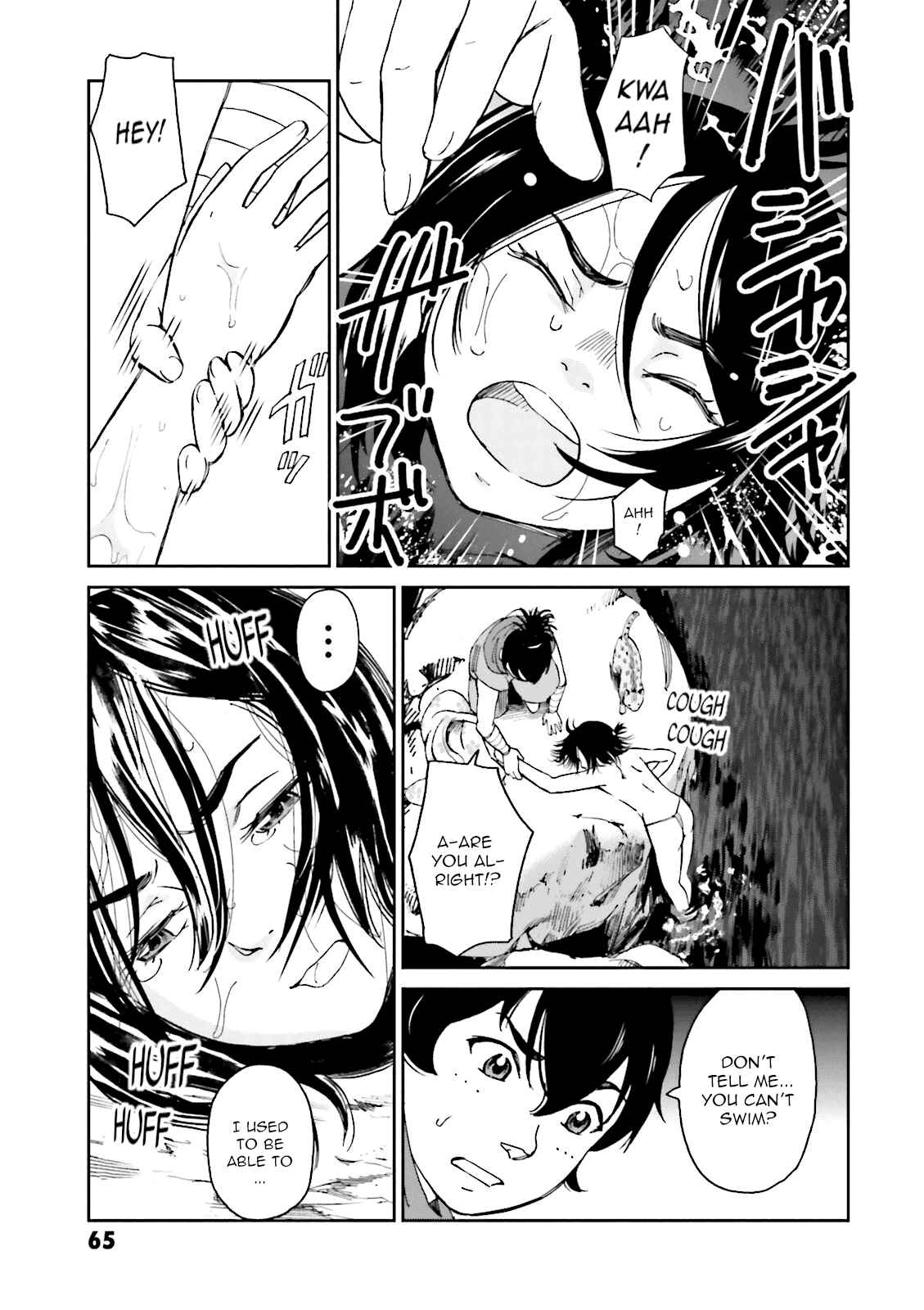Angolmois - Record of the Mongol Invasion of Japan Chapter 22 - Page 20