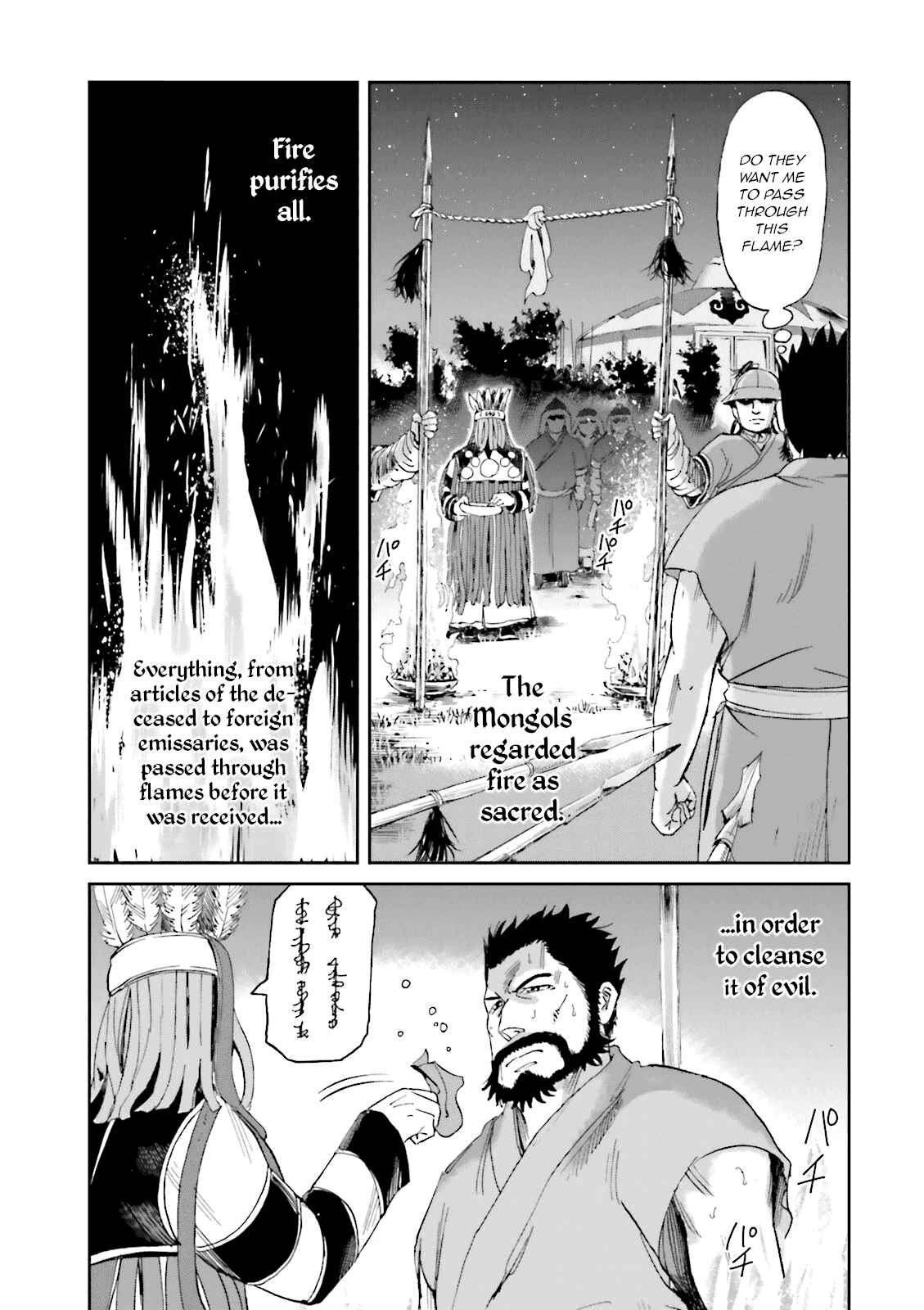 Angolmois - Record of the Mongol Invasion of Japan Chapter 22 - Page 3