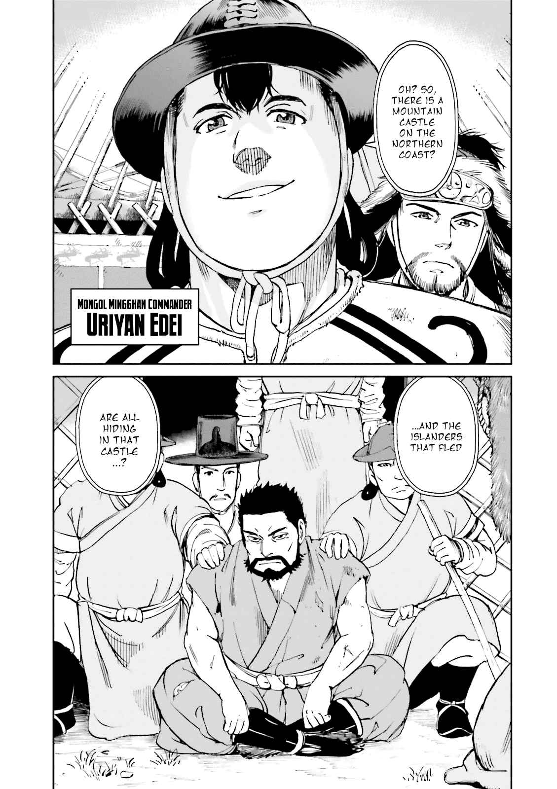Angolmois - Record of the Mongol Invasion of Japan Chapter 22 - Page 5