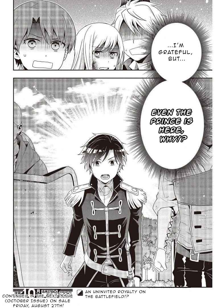 Tanaka-ke, Tensei Suru Chapter 9 - Page 16