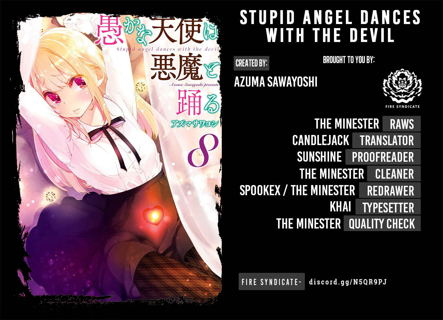 Oroka na Tenshi wa Akuma to Odoru Chapter 48.5 - Page 2