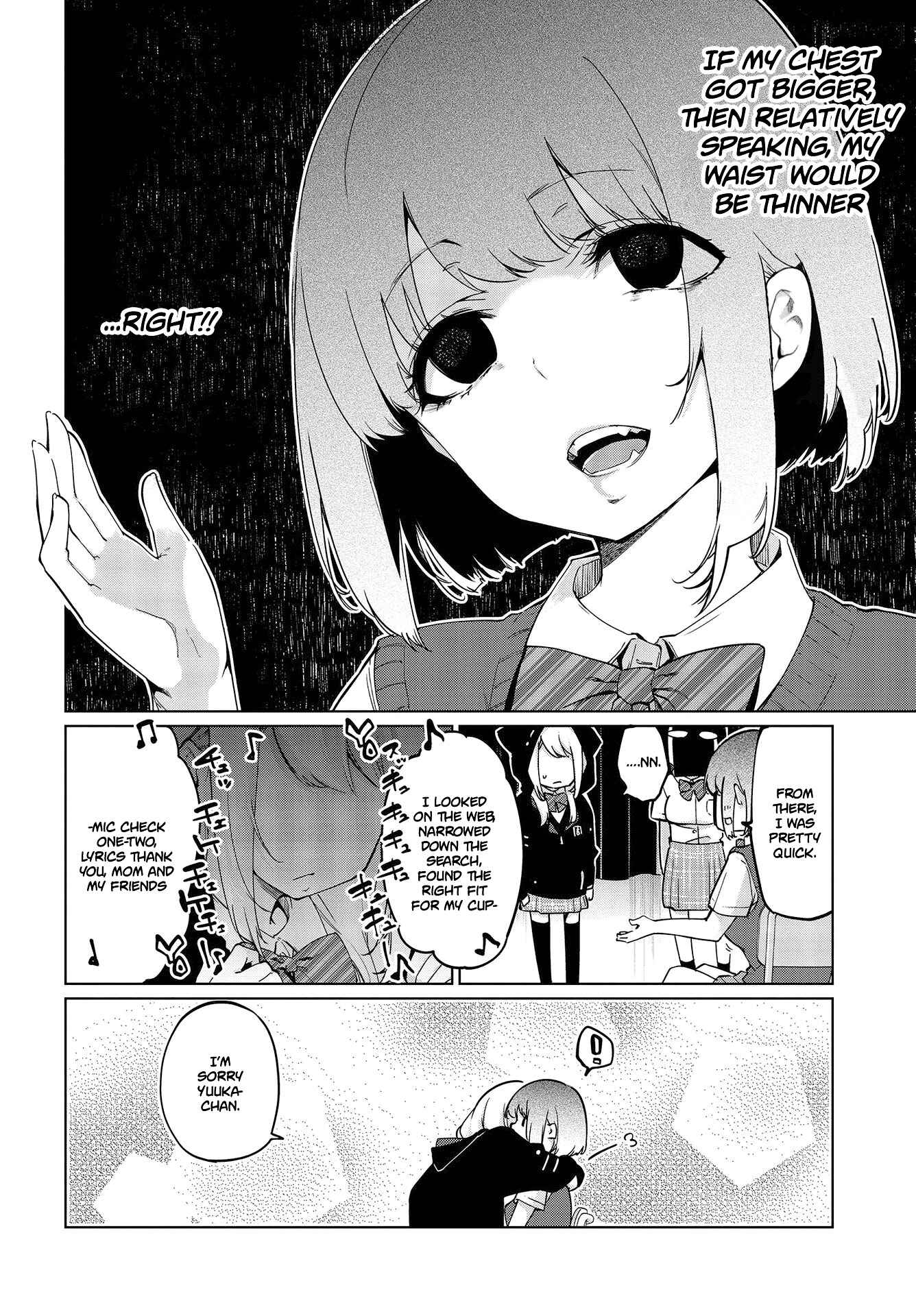 Oroka na Tenshi wa Akuma to Odoru Chapter 48.5 - Page 7