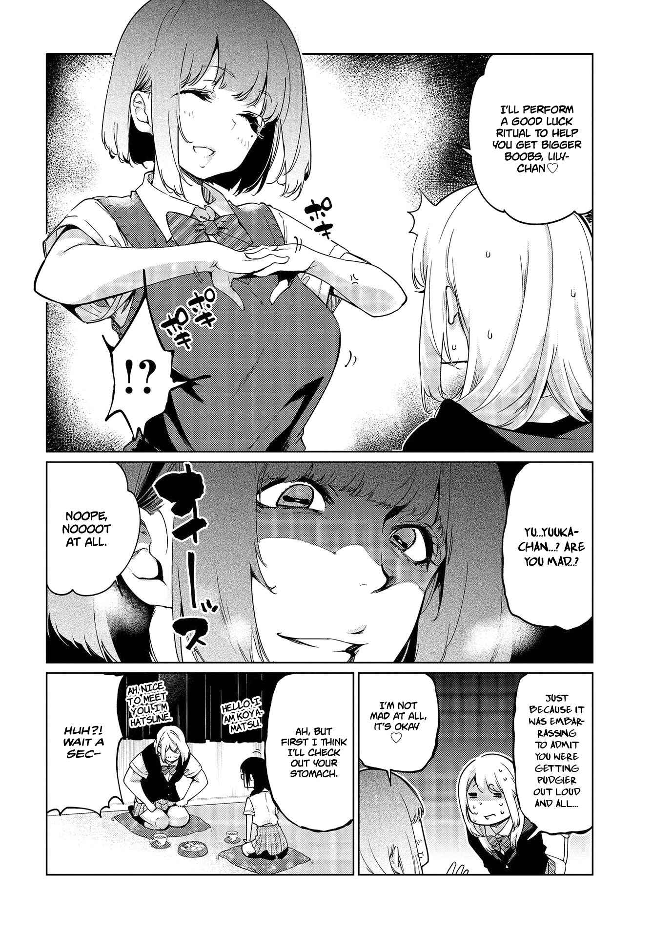 Oroka na Tenshi wa Akuma to Odoru Chapter 48.5 - Page 9