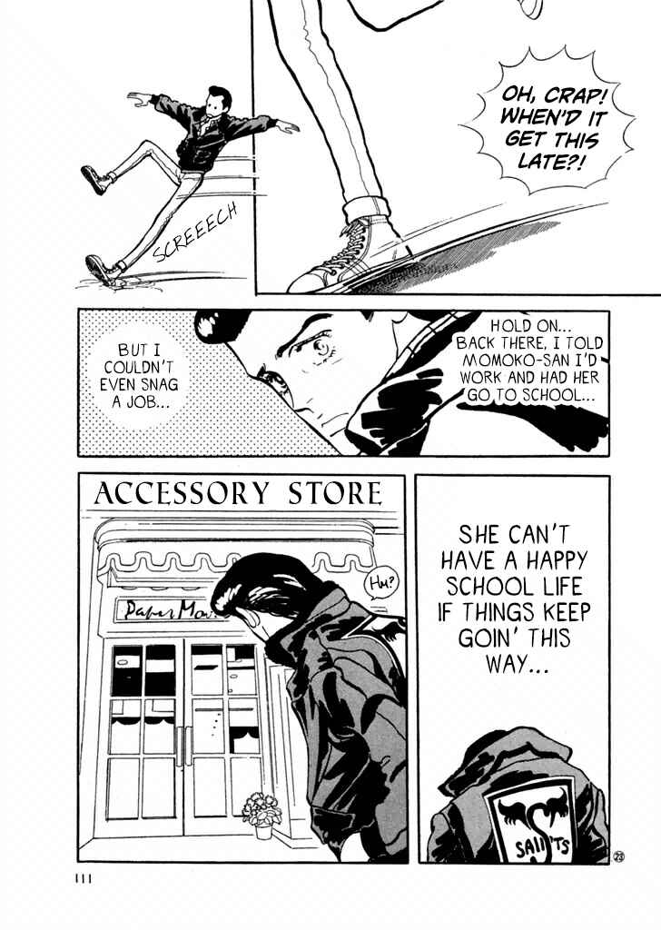 High Teen Boogie Chapter 25 - Page 6