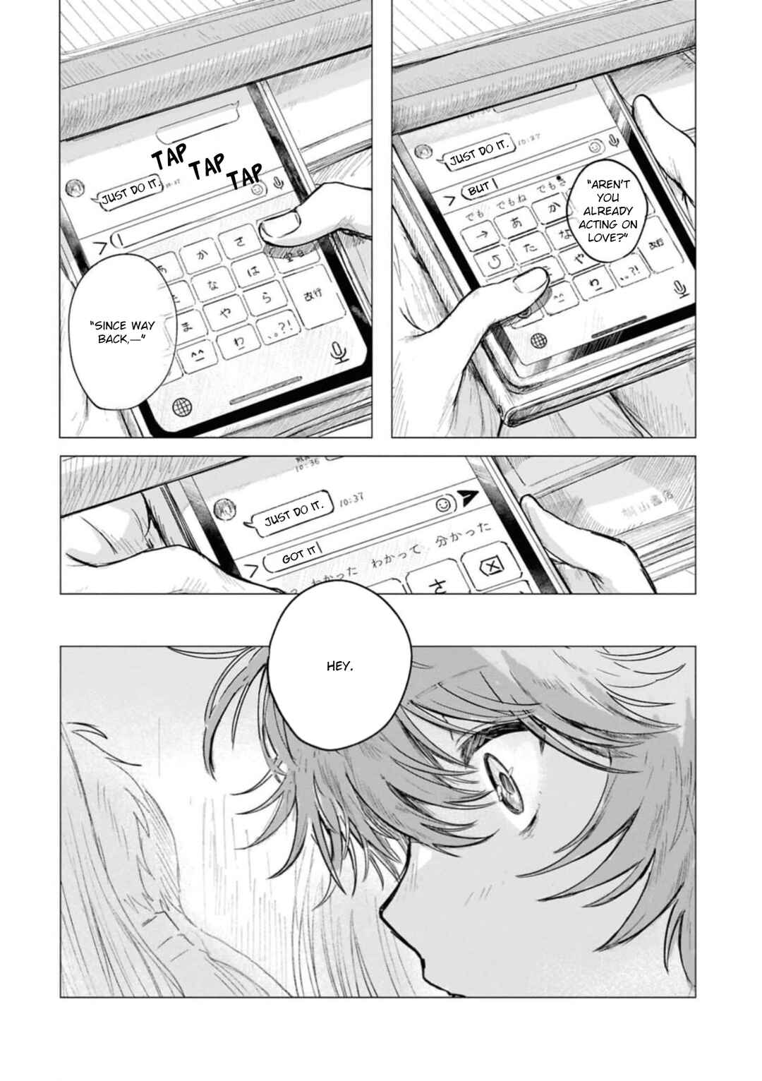 Kouki to Haru Chapter 16 - Page 2