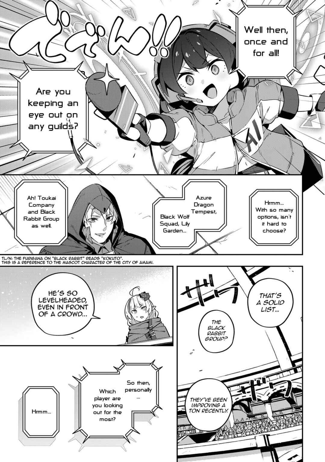 Destiny Unchain Online: Kyuuketsuki Shoujo to Natte, Yagate 'Aka no Maou' to Yobareru You ni Narimashita Chapter 35 - Page 9