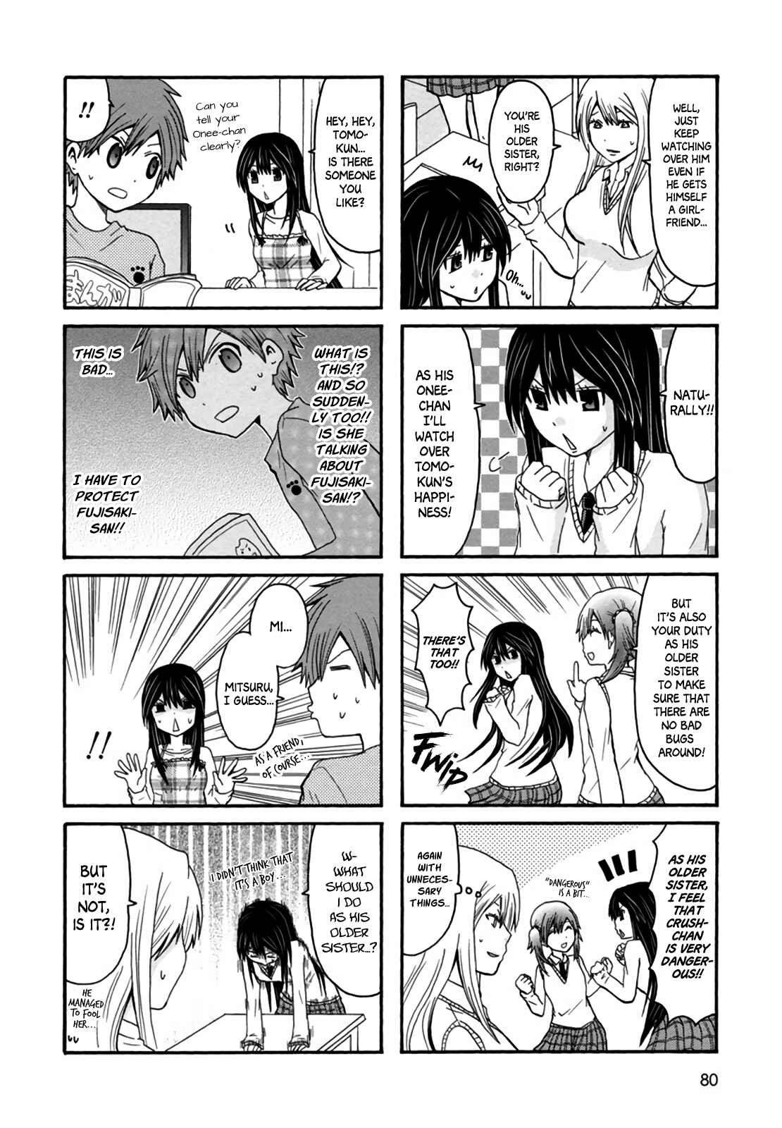 Onee-chan ga Kita Chapter 31 - Page 5