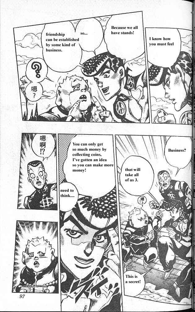 JoJo no Kimyou na Bouken: Part 4 - Diamond wa Kudakenai Chapter 71 - Page 11