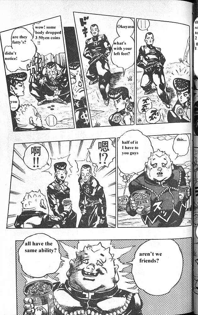 JoJo no Kimyou na Bouken: Part 4 - Diamond wa Kudakenai Chapter 71 - Page 7