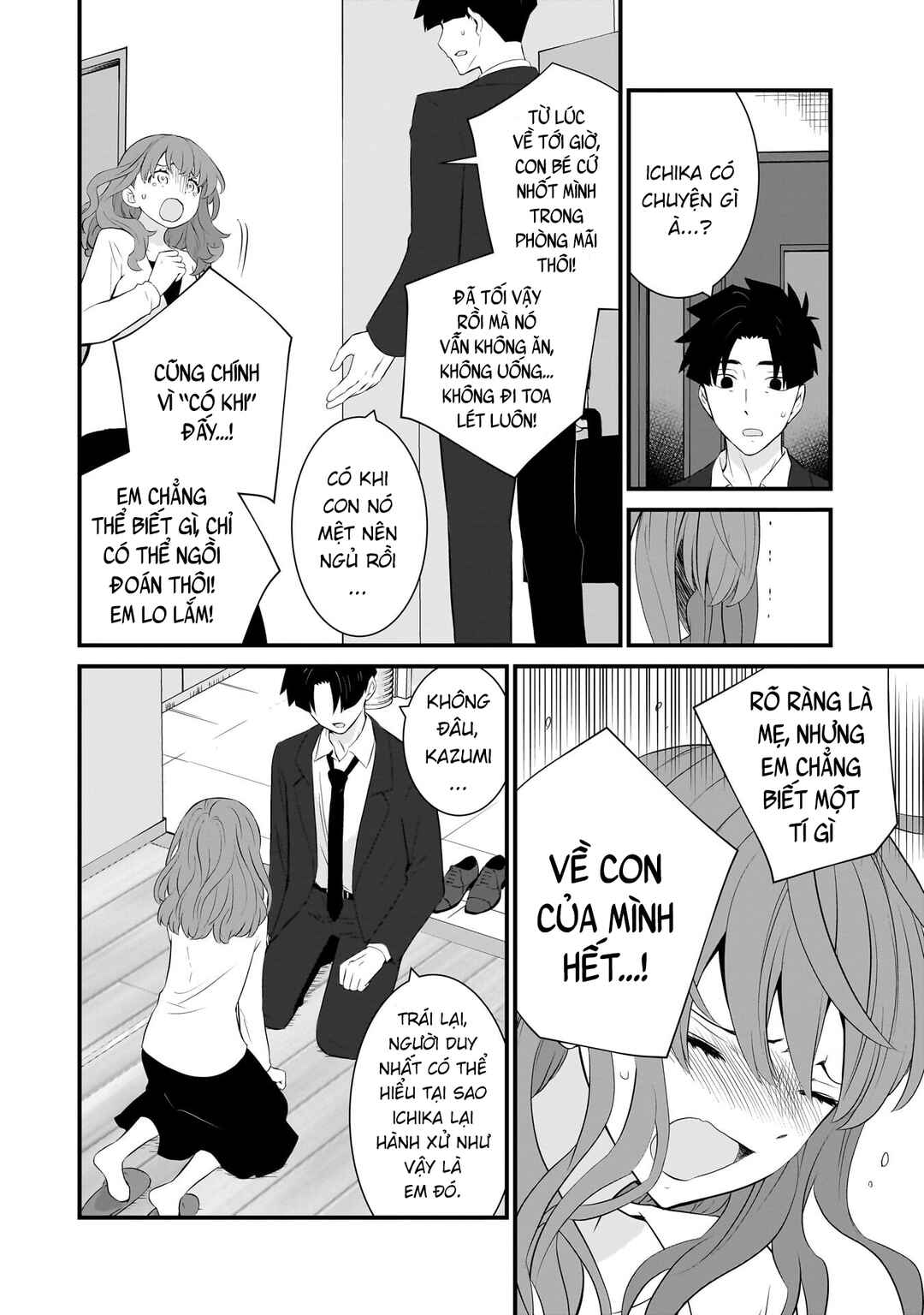 Sonna Kazoku nara Sutechaeba? Chapter 83 - Page 13