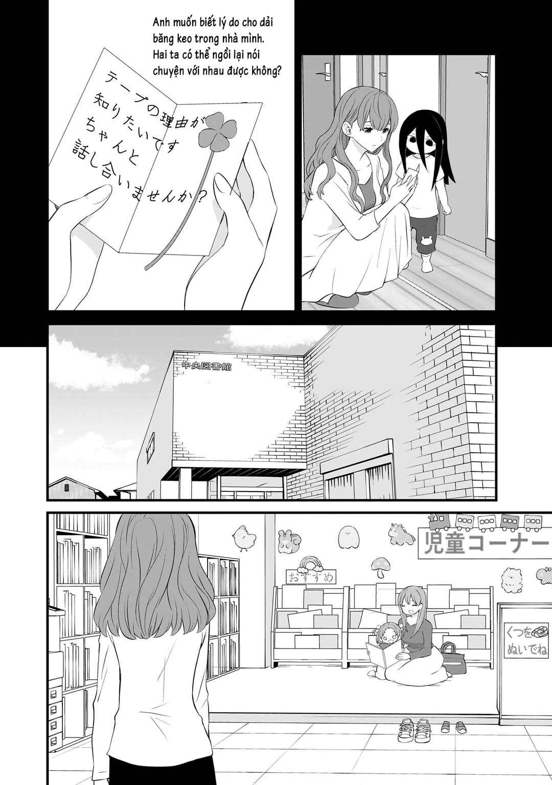 Sonna Kazoku nara Sutechaeba? Chapter 83 - Page 5