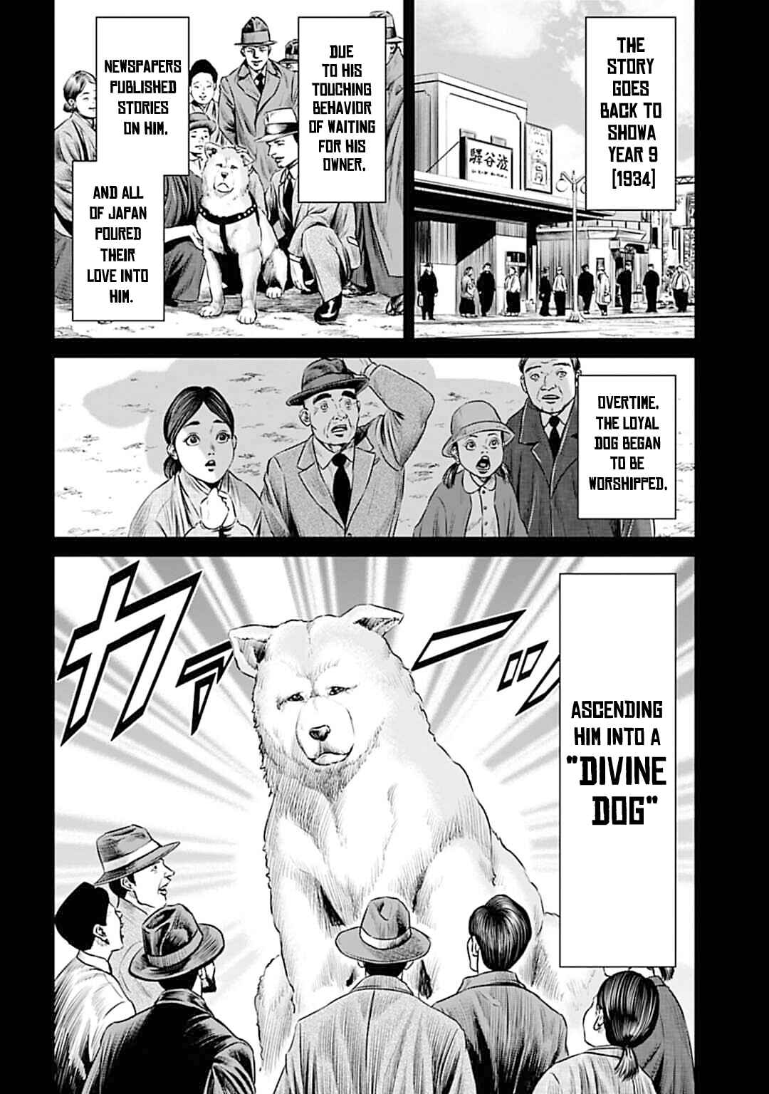 Tokyo Duel Chapter 55 - Page 2