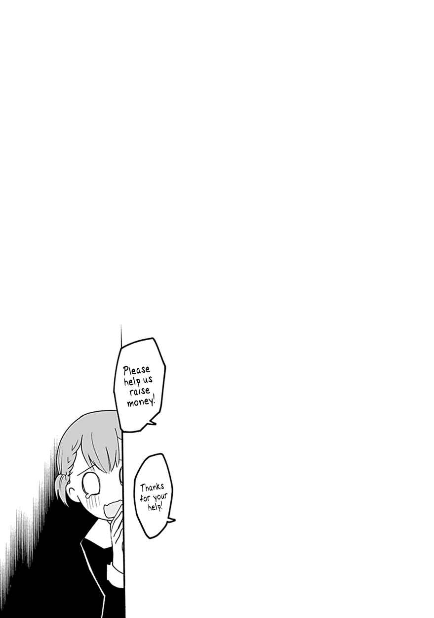 Kaguya-sama: Love Is War Chapter 20.5 - Page 10