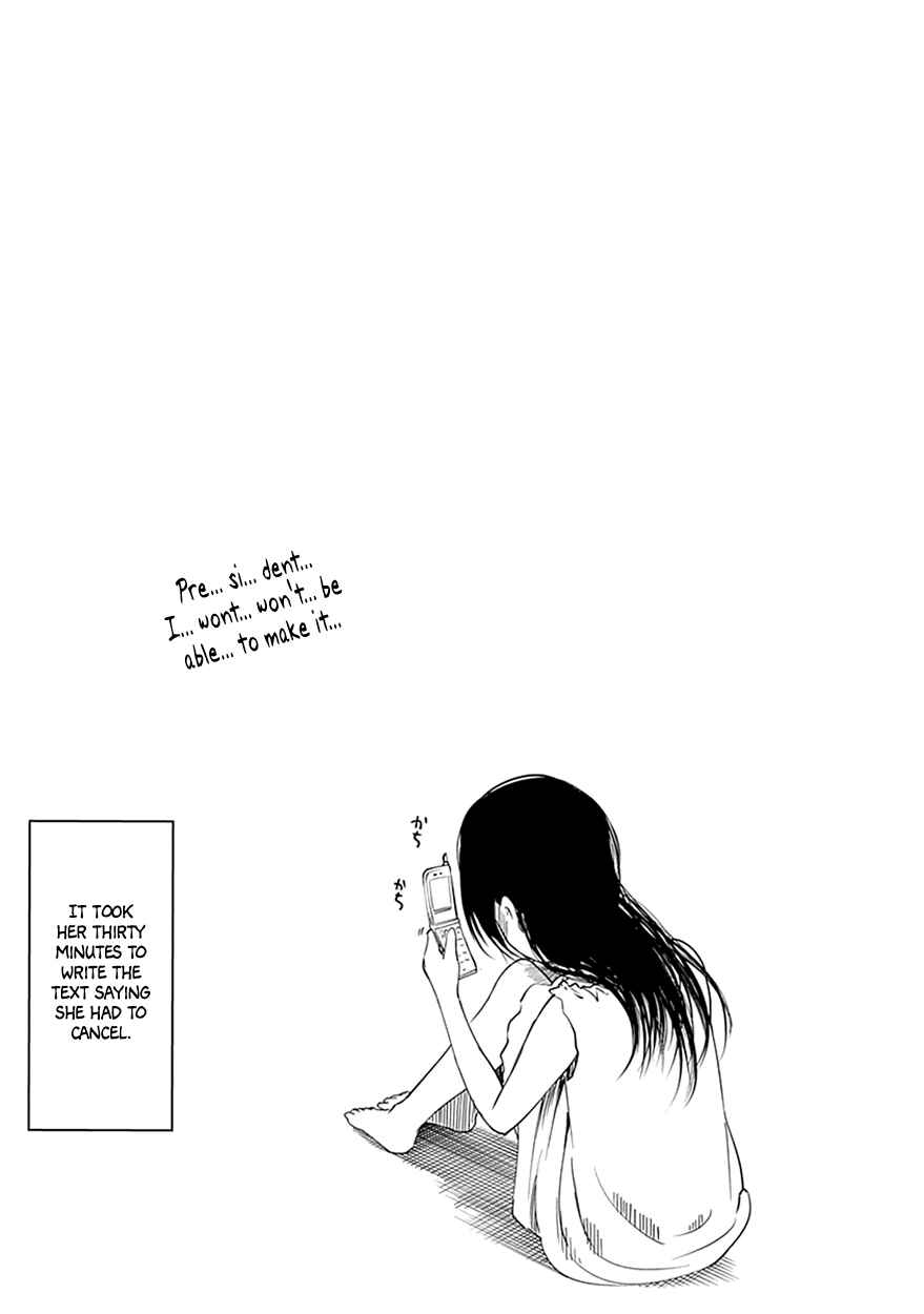 Kaguya-sama: Love Is War Chapter 20.5 - Page 13