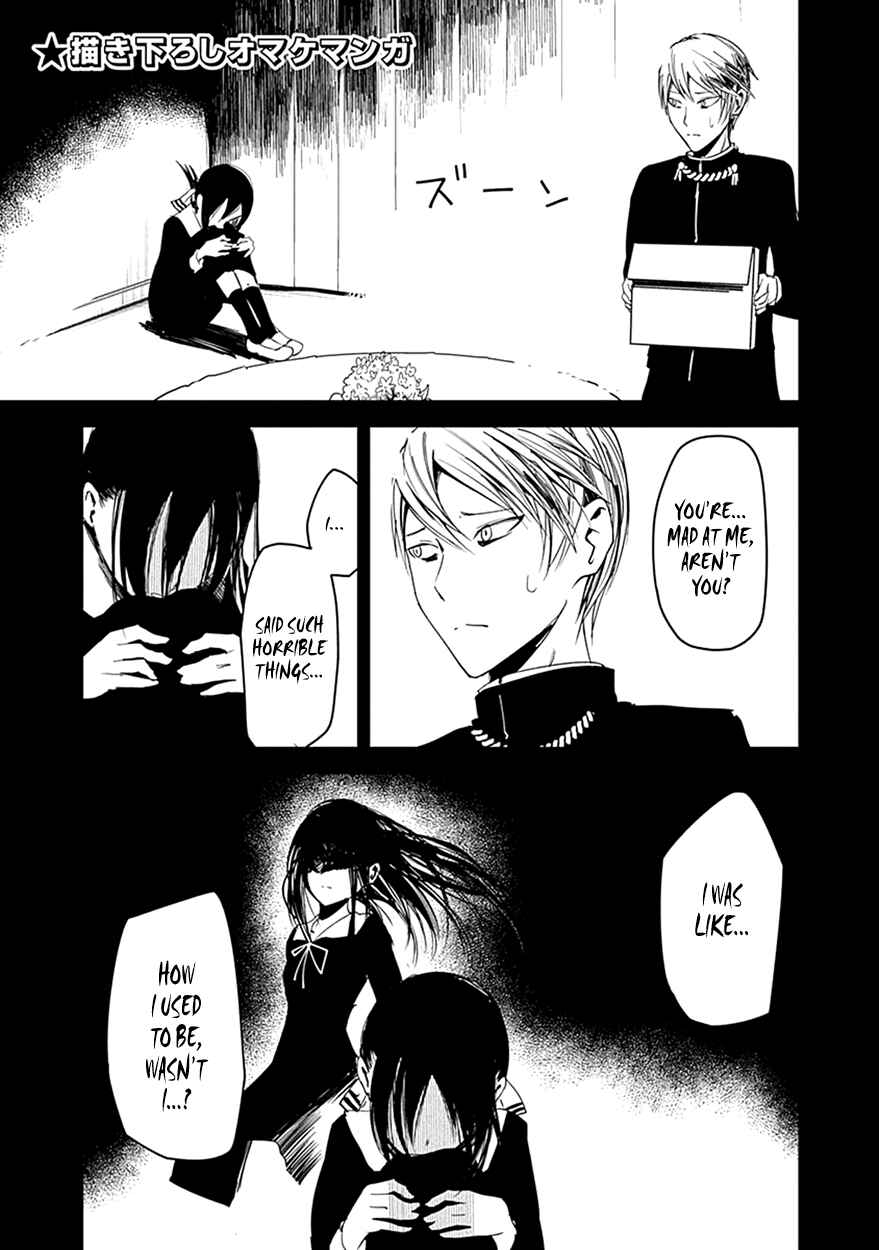 Kaguya-sama: Love Is War Chapter 20.5 - Page 15