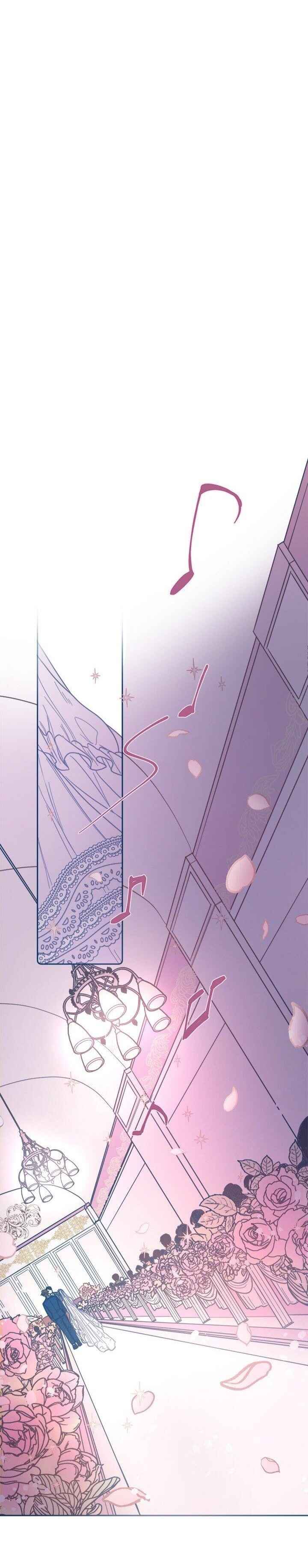 When The Cicadas Stop Crying Chapter 6 - Page 23