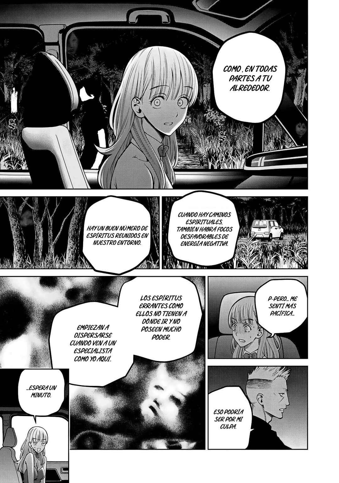 Scary Campus College University Chapter 42 - Page 12