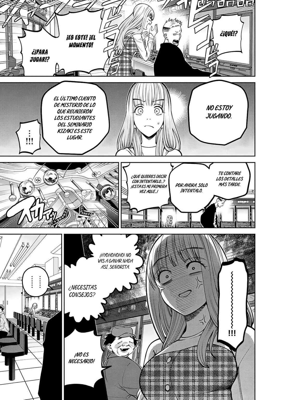 Scary Campus College University Chapter 42 - Page 20