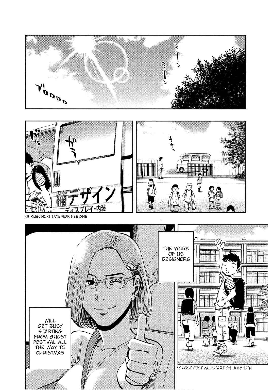 Bartender à Tokyo Chapter 4 - Page 3