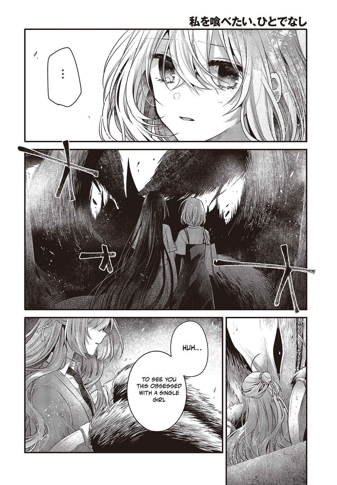 Watashi wo Tabetai, Hitodenashi Chapter 33 - Page 15