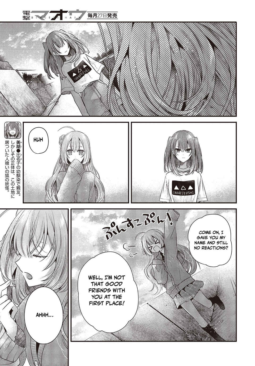 Watashi wo Tabetai, Hitodenashi Chapter 33 - Page 3