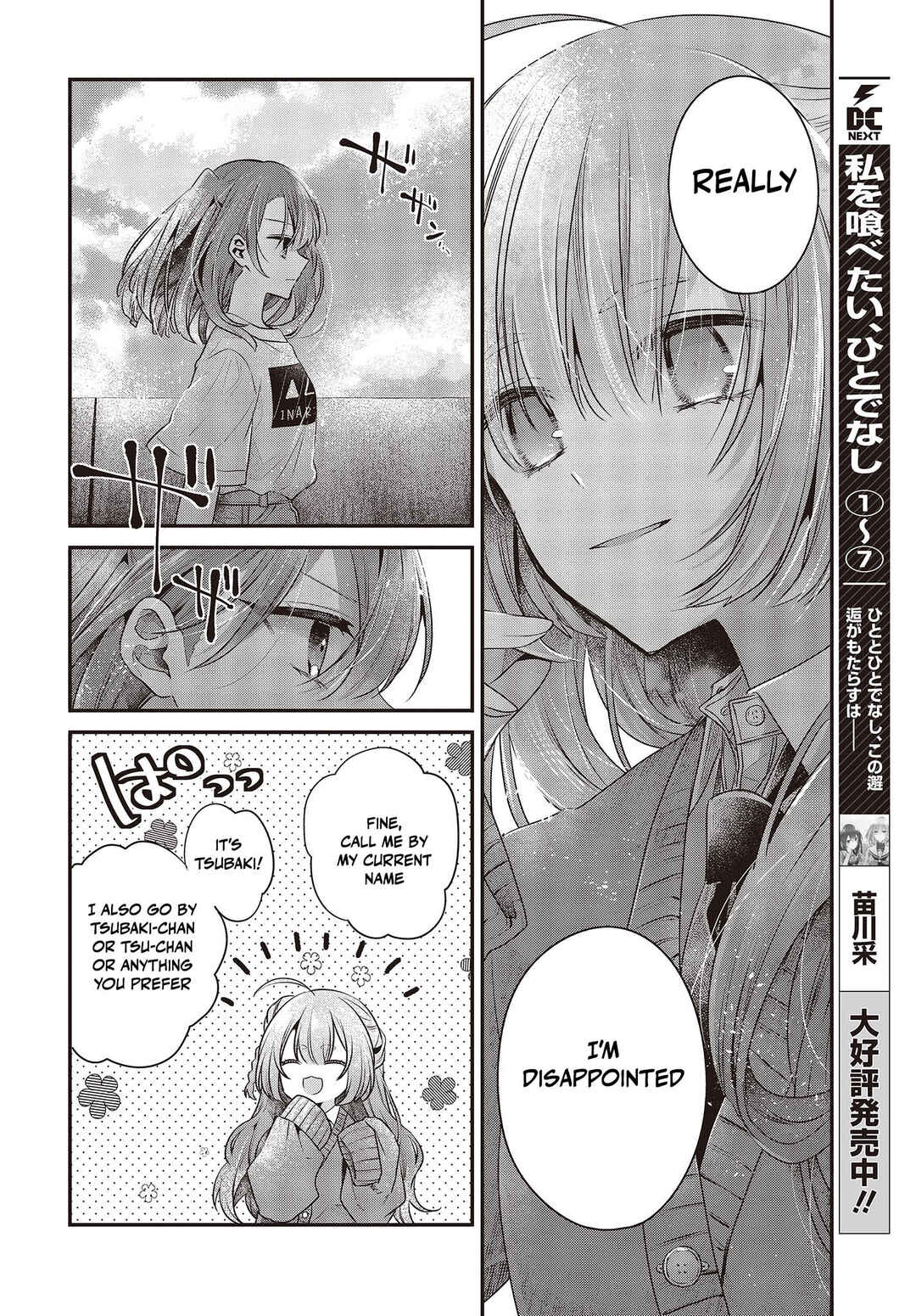 Watashi wo Tabetai, Hitodenashi Chapter 33 - Page 4