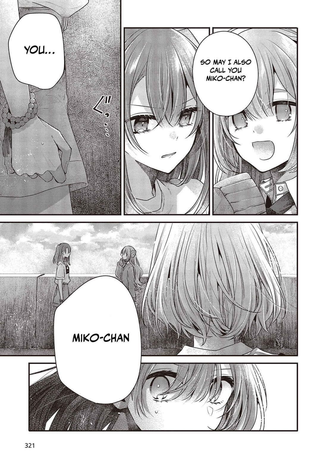 Watashi wo Tabetai, Hitodenashi Chapter 33 - Page 5