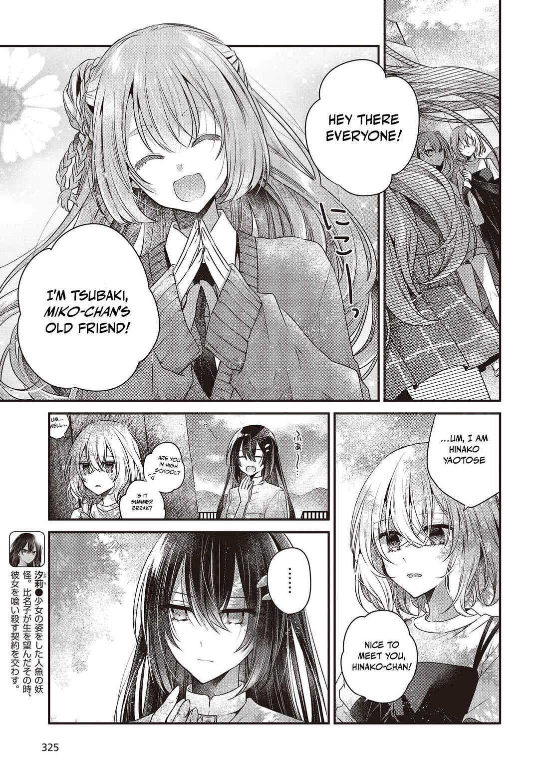 Watashi wo Tabetai, Hitodenashi Chapter 33 - Page 9