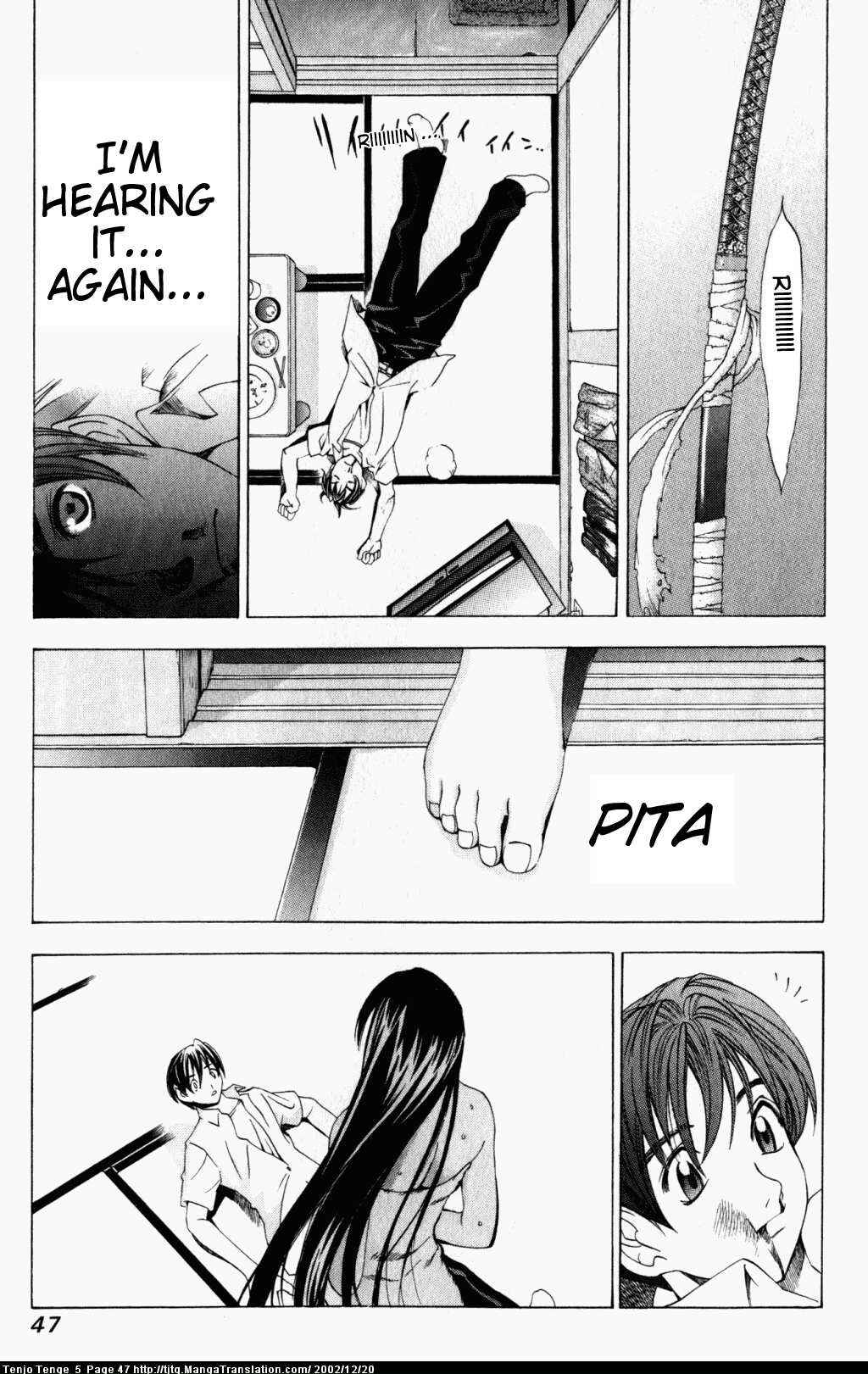Tenjou Tenge Chapter 28 - Page 13
