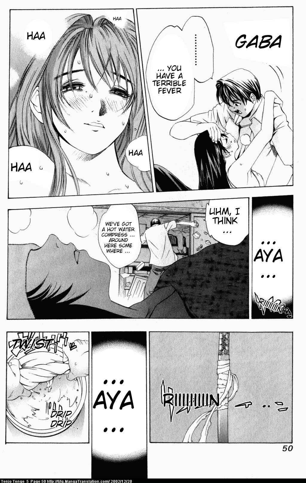 Tenjou Tenge Chapter 28 - Page 16