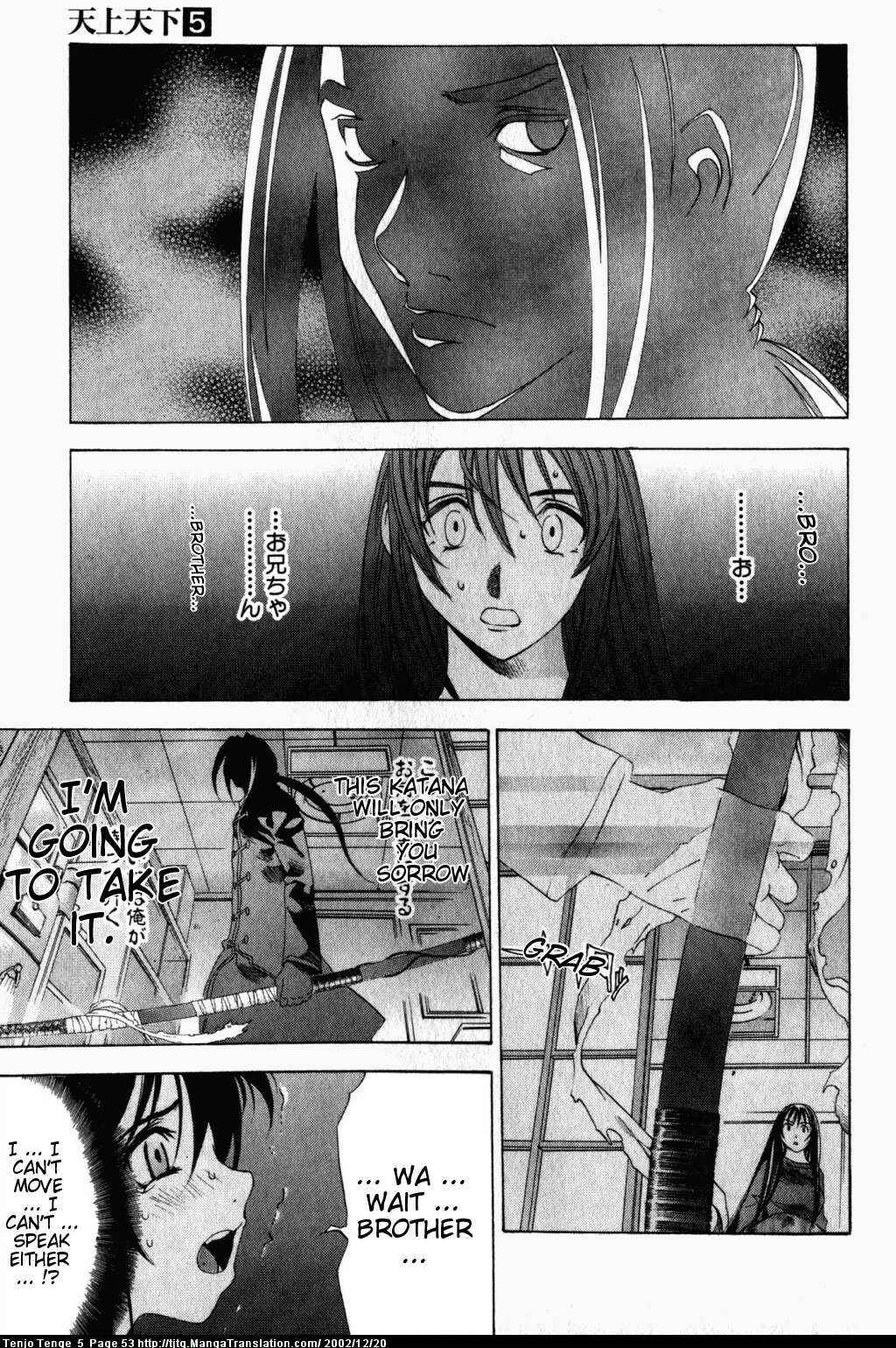 Tenjou Tenge Chapter 28 - Page 19