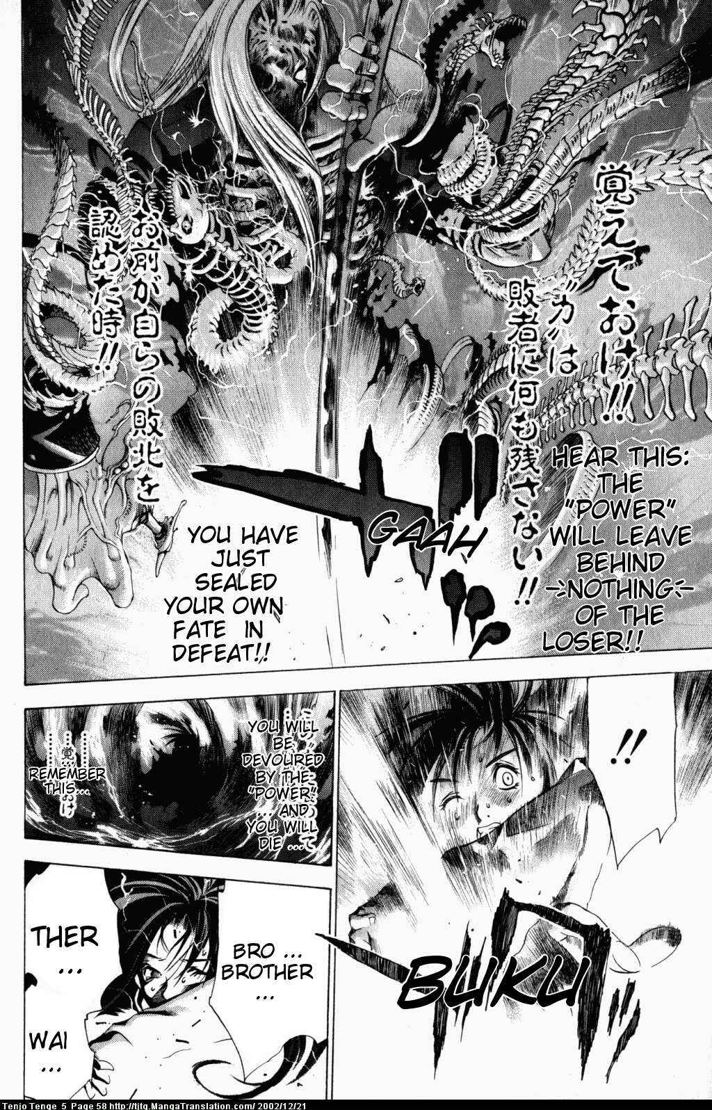 Tenjou Tenge Chapter 28 - Page 24
